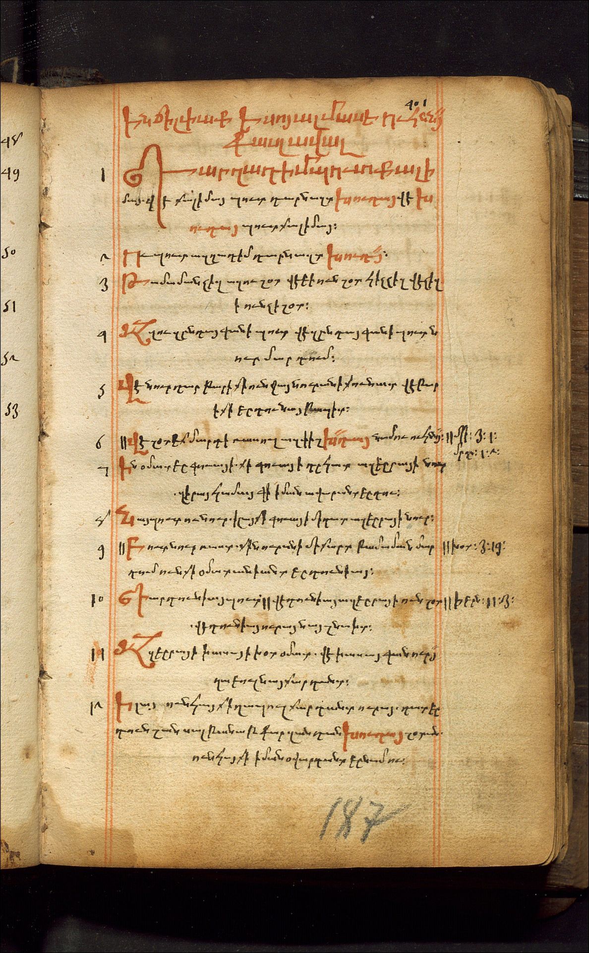 Armeno-Persian codices of the Gospel, Matenadaran collection. MS 8492. f 187r