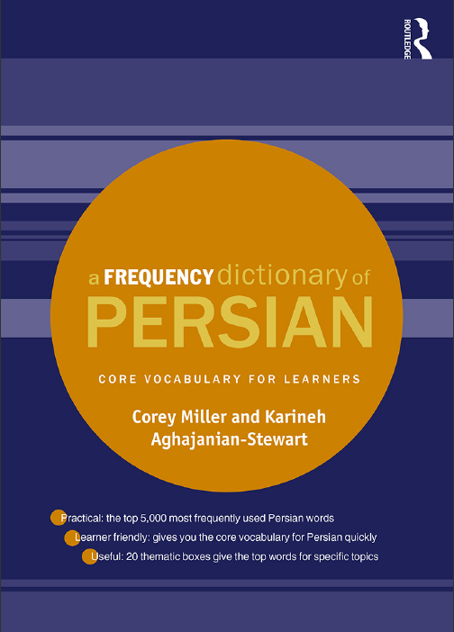 A Frequency Dictionary of Persian - فرهنگ بسامدی فارسی