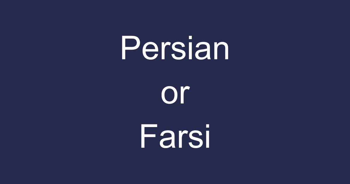 merely  Translation, Meaning in Farsi (Persian)