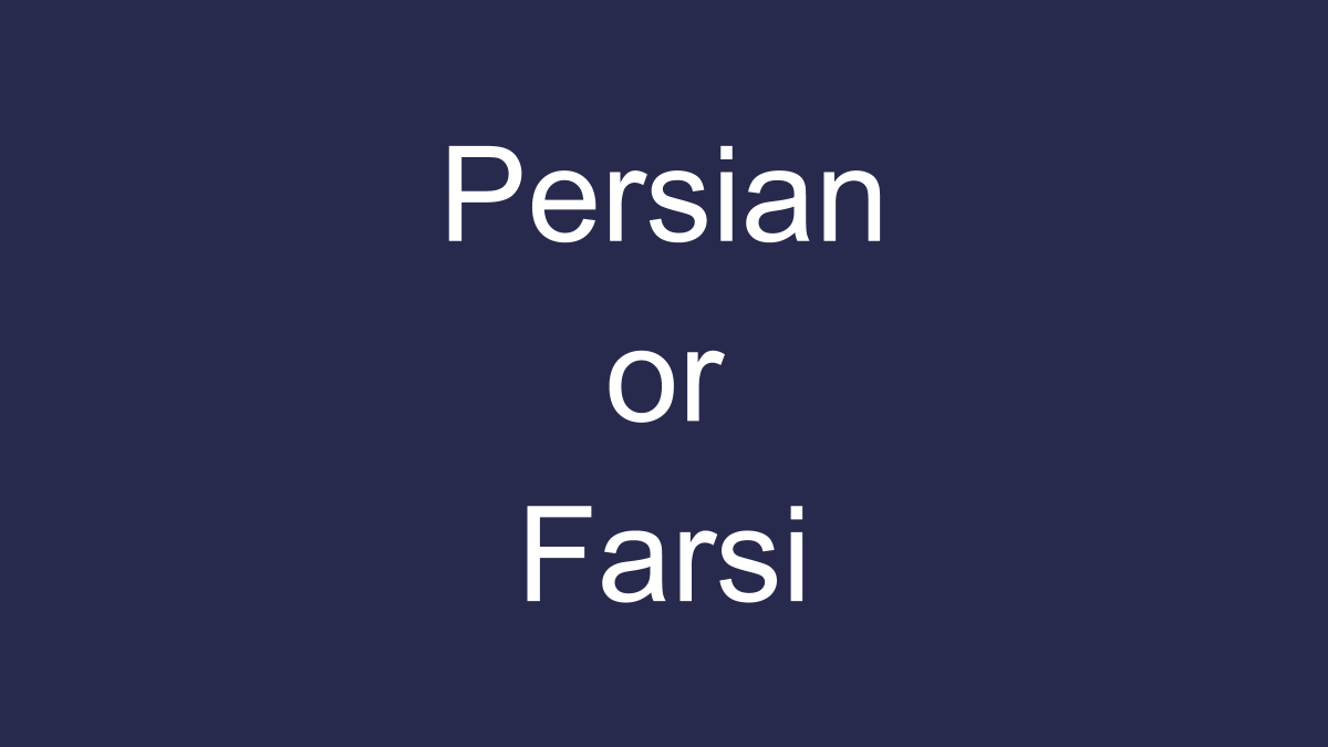 Persian or Farsi? ASPIRANTUM