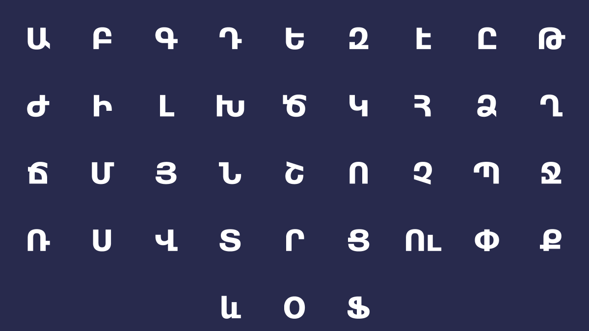 Armenian alphabet, Classical Armenian, Ancient Scripts