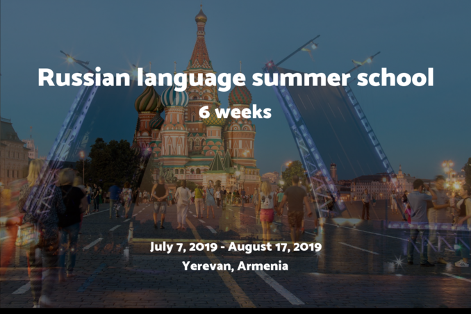 Armenian Language Course Cover Image
